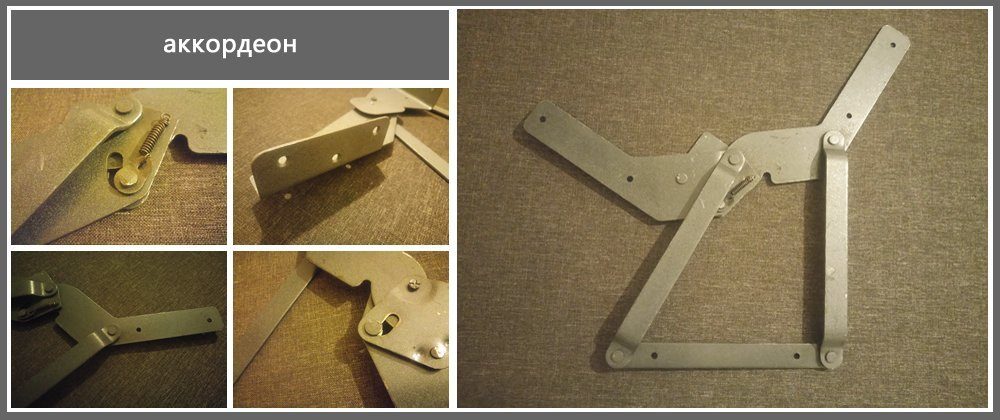 Мех.транс. Замок-книжка АККОРДЕОН (покраш)