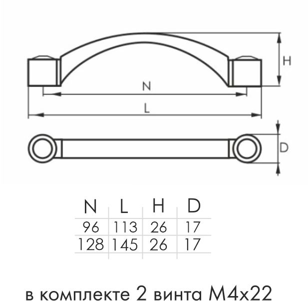 Ручка меб 838-128  хром/стразы 128-358