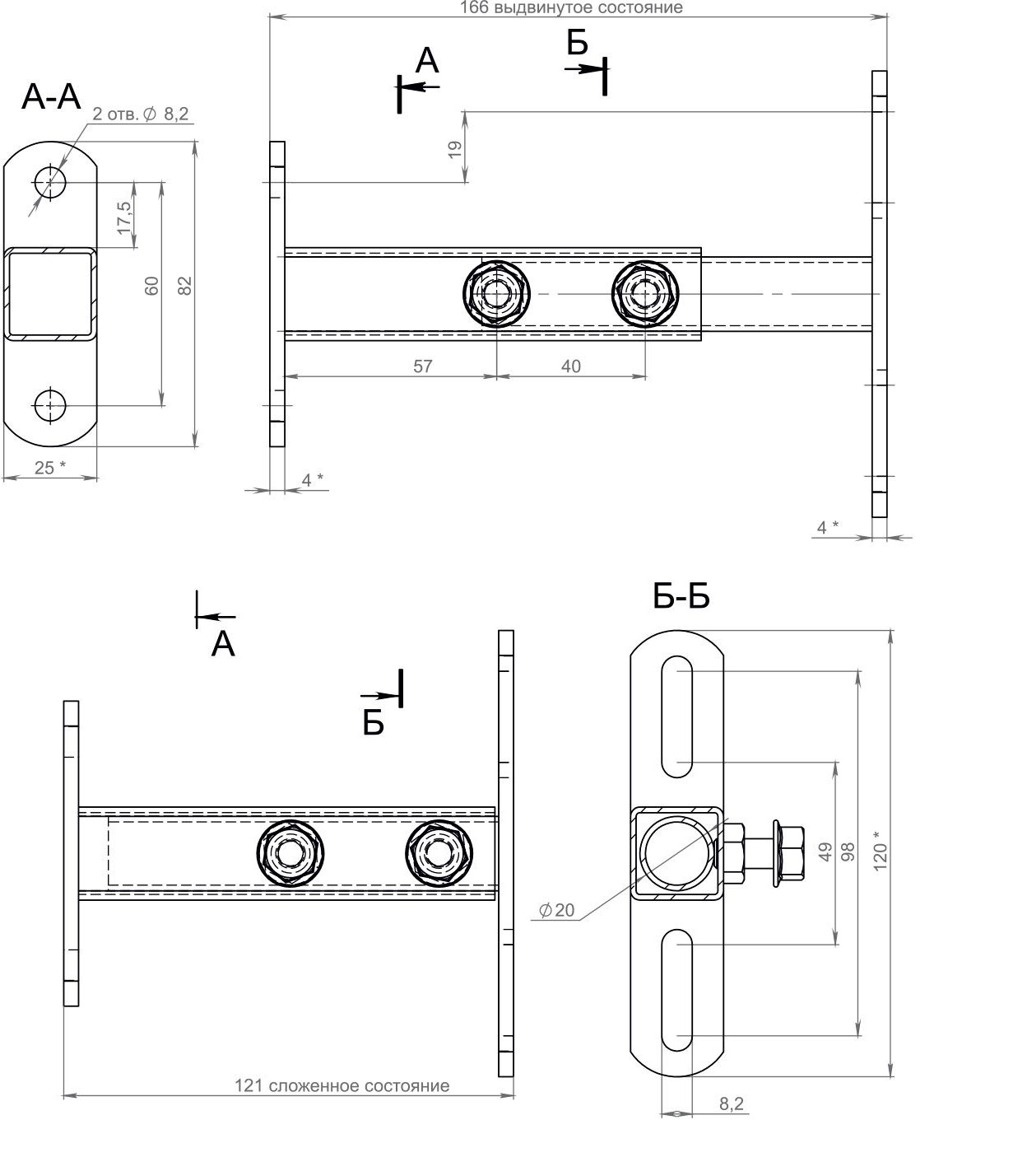 Кронштейн АТС Пикколо Макси