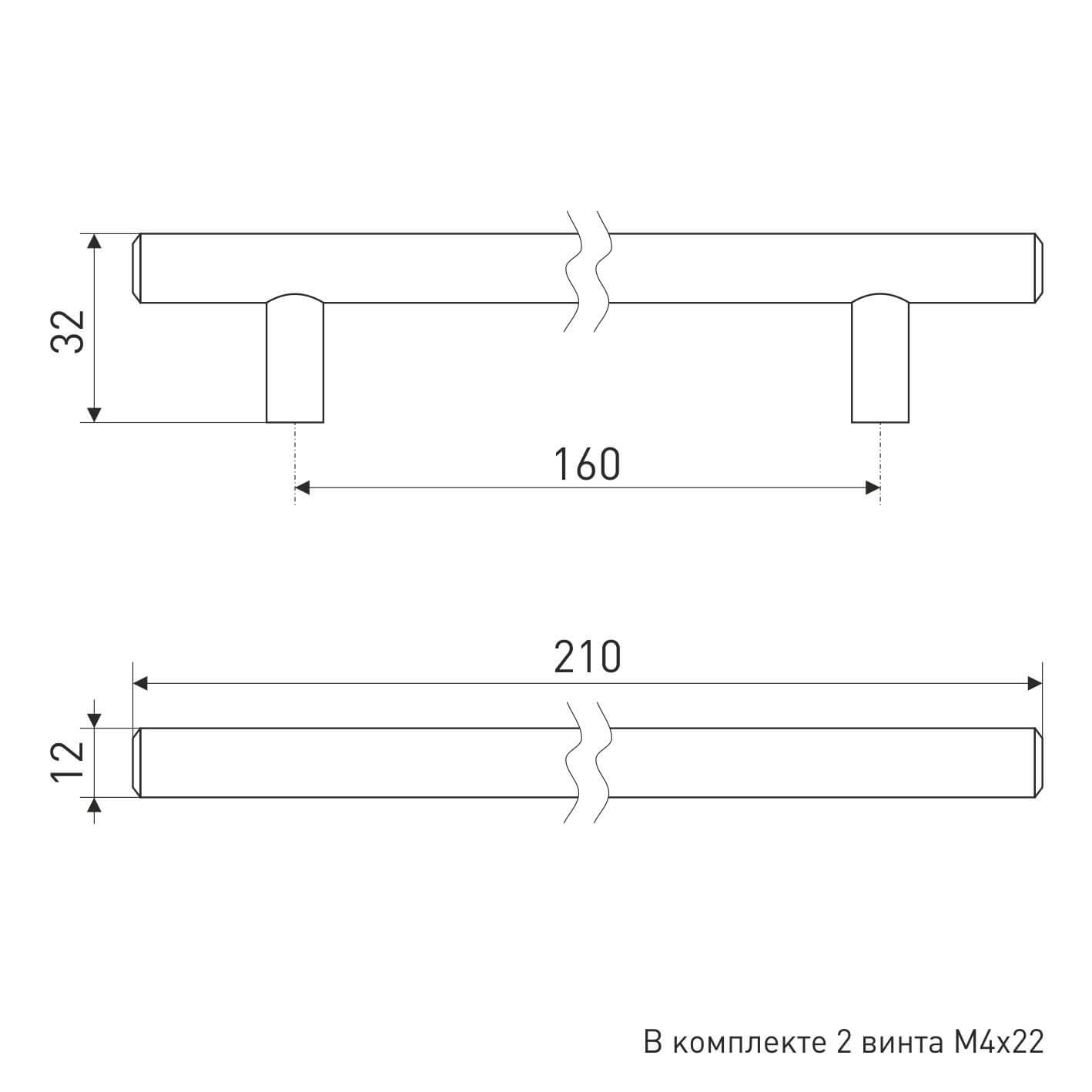 Ручка-рейлинг 8925-160мм D-12 сатин (25/100) 128-199