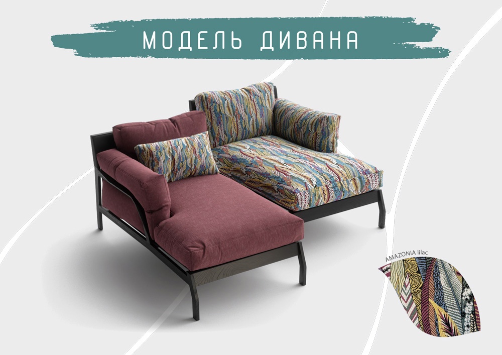 Ткань жаккард AMAZONIA