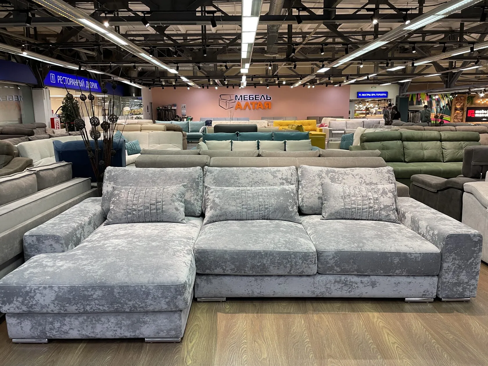 Ткань велюр BAROCCO/BLISS