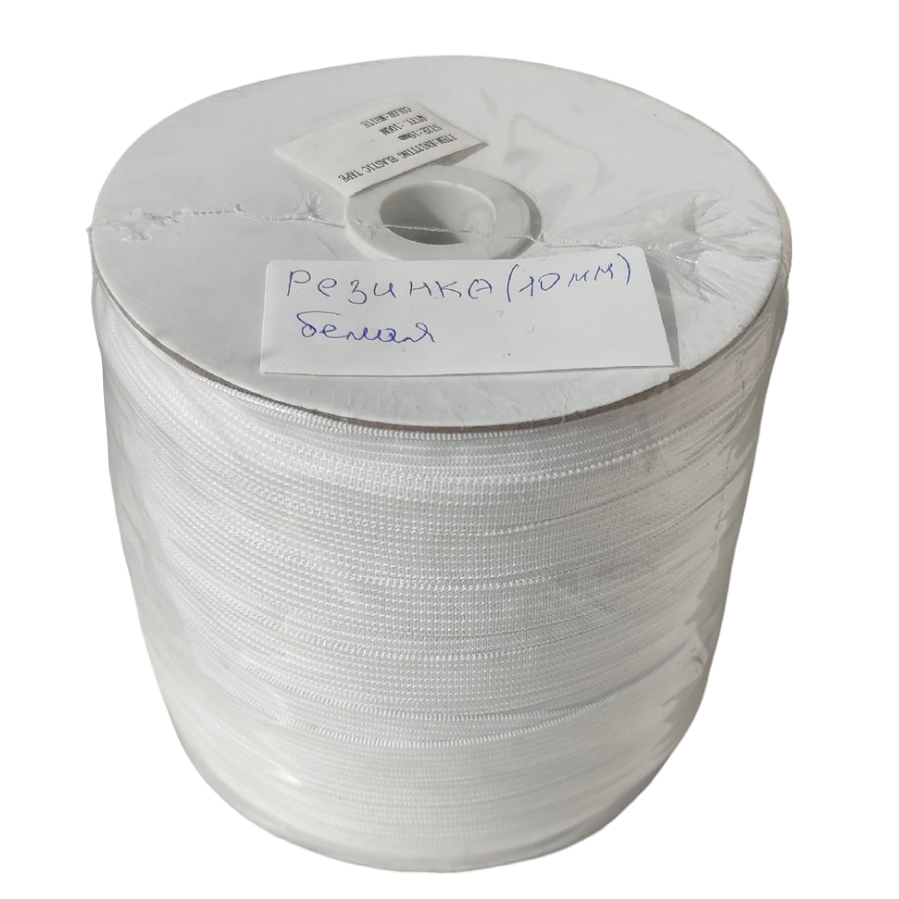 Резинка 10 мм. (белая)