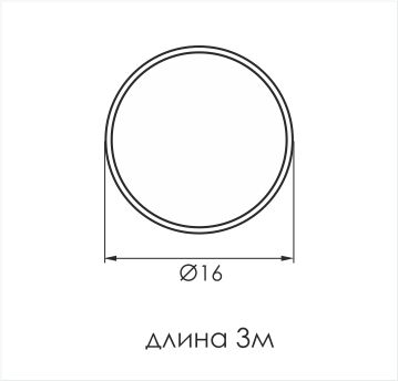 Труба мебельная (для рейлинга) d-16 мм  хром 3м SOLLER 130-020