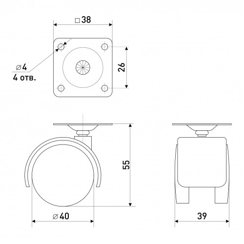 Опора колесная D40mm с фланцем (200) 125-001
