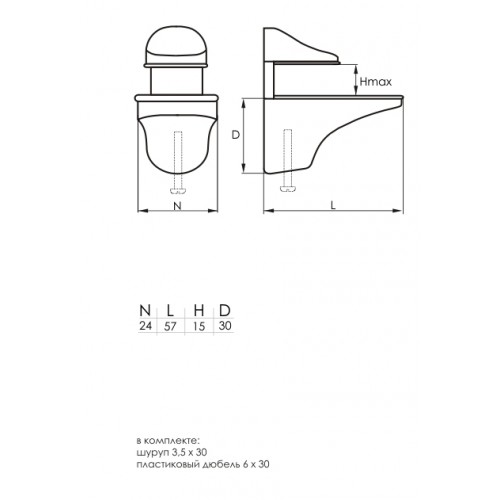 ПОЛКОДЕРЖАТЕЛЬ ZY-152, 50мм