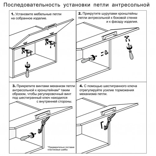 Кронштейн антресольный SOLLER 210*15 мм d-42 мм 146-016