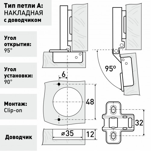 Петля меб.накладная с доводчиком усиленная (100) ( Cоллер) 126-092