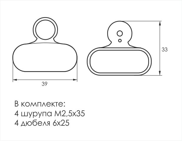 Зеркалодержатель № 159 хром  SOLLER (4 шт) (12/120)