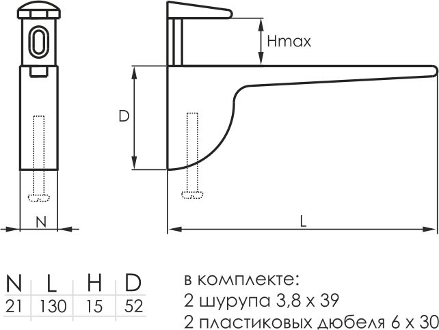 Полкодержатель156 ZY  Хром (1*2)