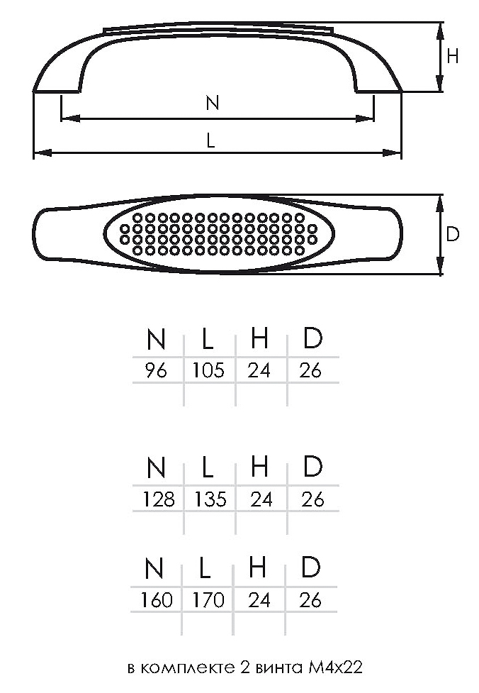 Ручка скоба,  860 хром глянцевый