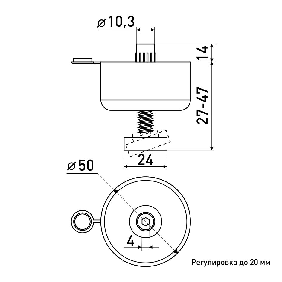 Опора меб.регул. пластмассовая 50*27 мм (L14) (20/500) 125-027