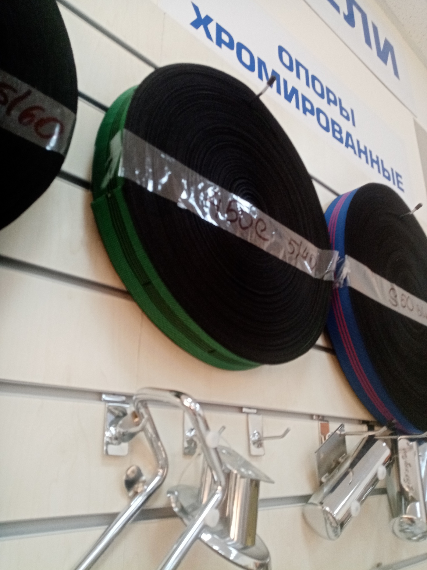 Лента резиновая 5 - 40% (450C) (100м)